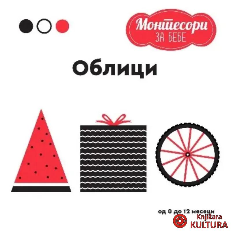 MONTESORI za bebe - Oblici 