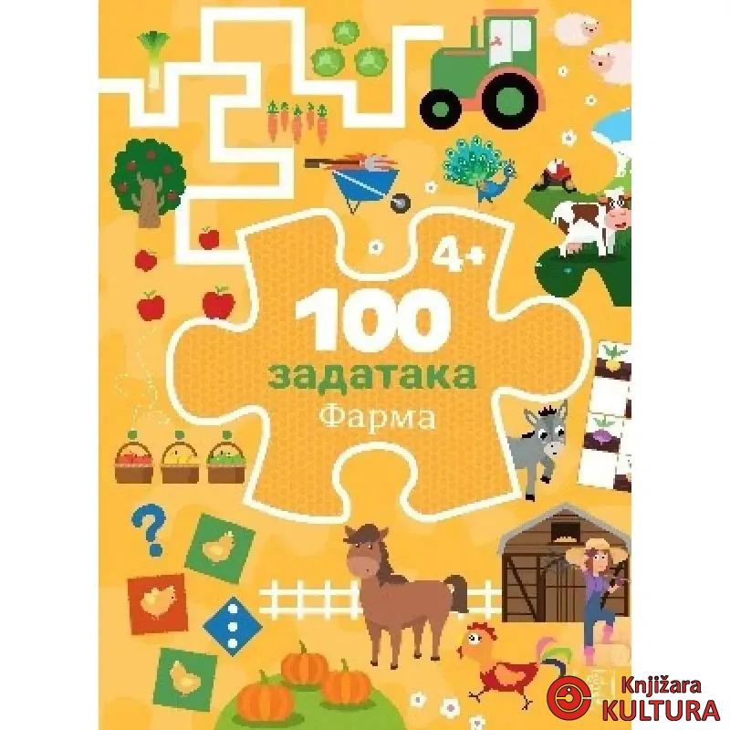 100 ZADATAKA: FARMA 