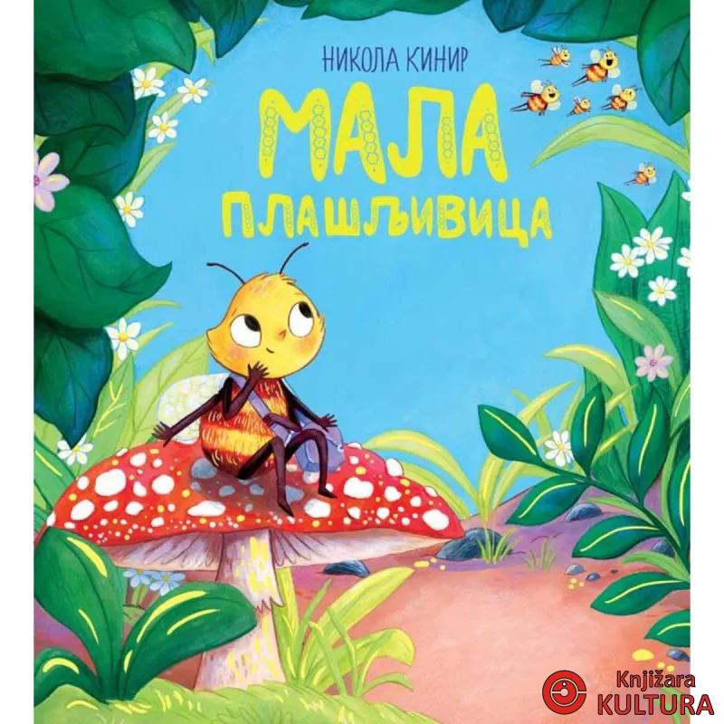 Mala plašljivica 
