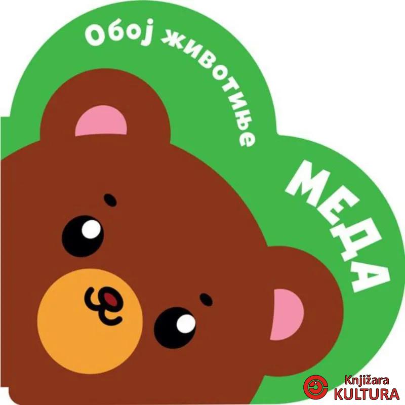 Oboj životinje: Meda 