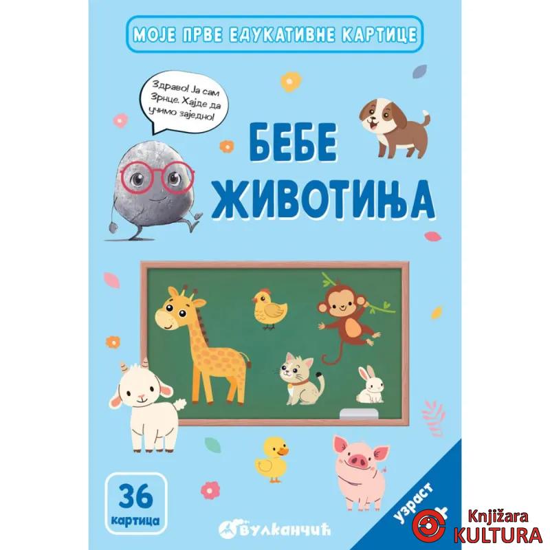 Zrnce kartice – Bebe životinja 
