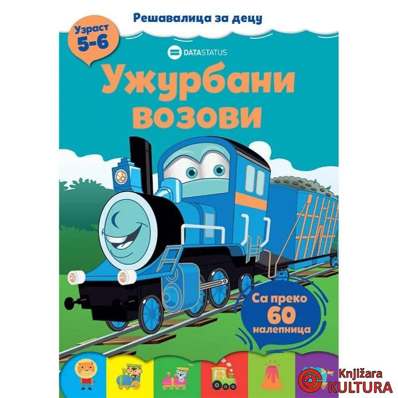 Užurbani vozovi 