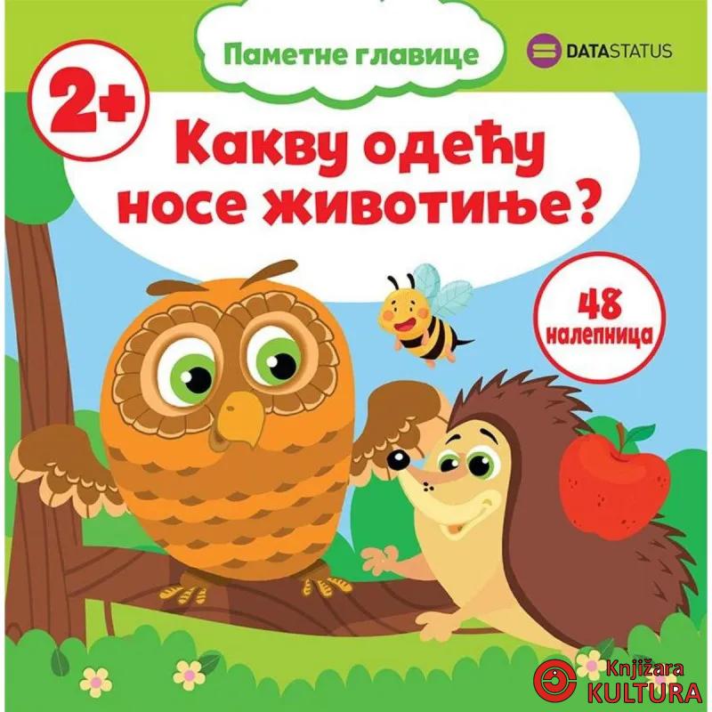 Kakvu odeću nose životinje? 