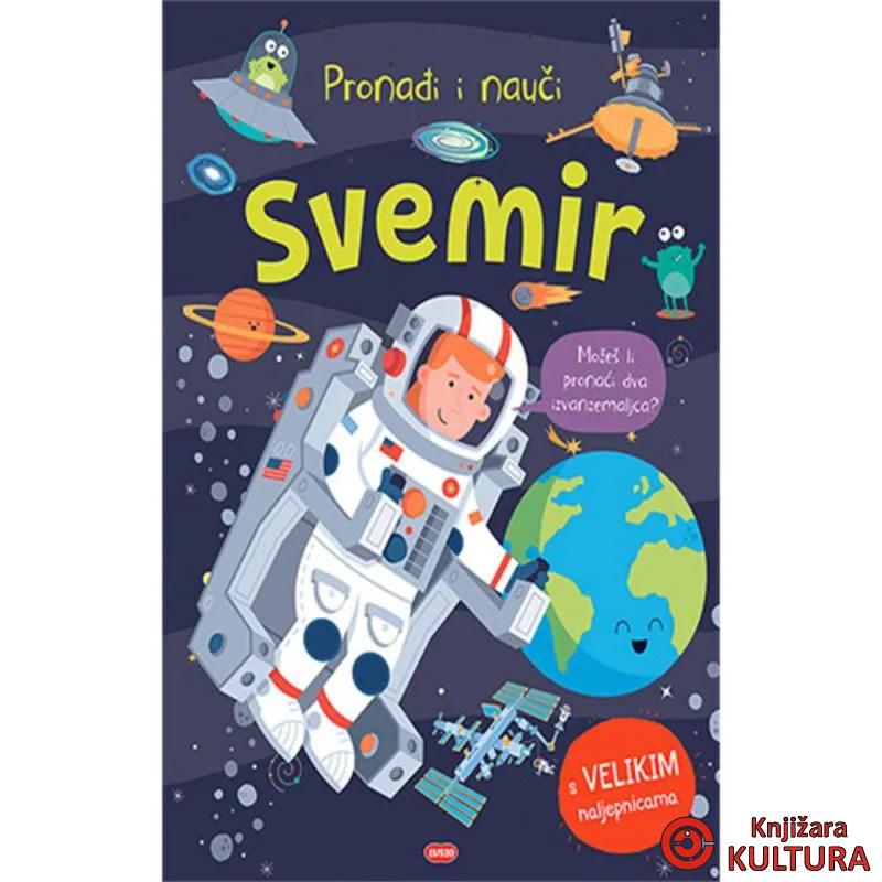 LUS PRONAĐI I NAUČI SVEMIR 