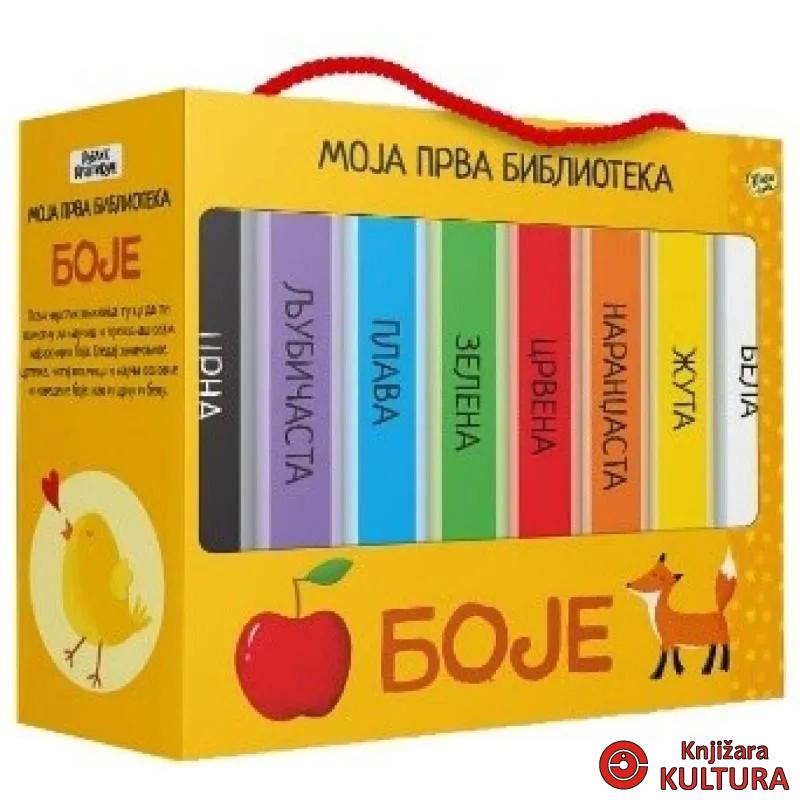 Moja prva biblioteka - Boje SASSI 