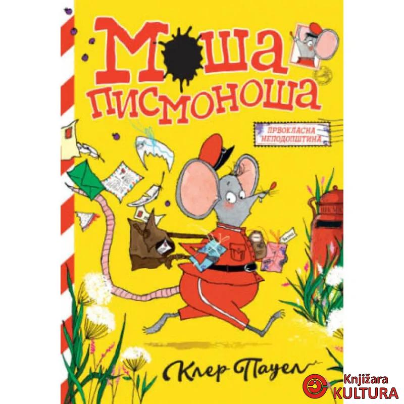 Moša pismonoša 