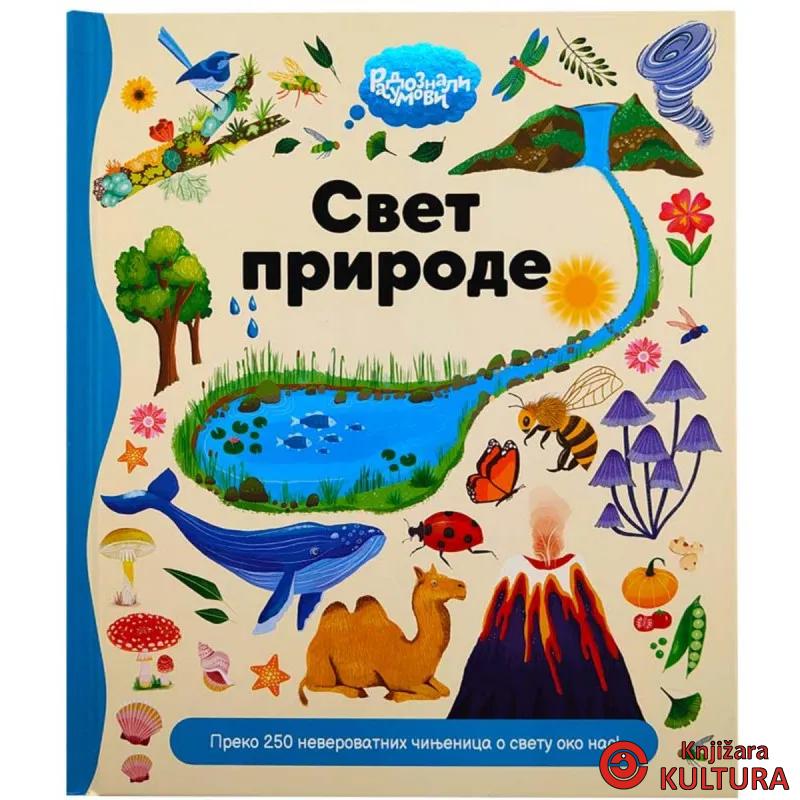 RADOZNALI UMOVI: SVET PRIRODE