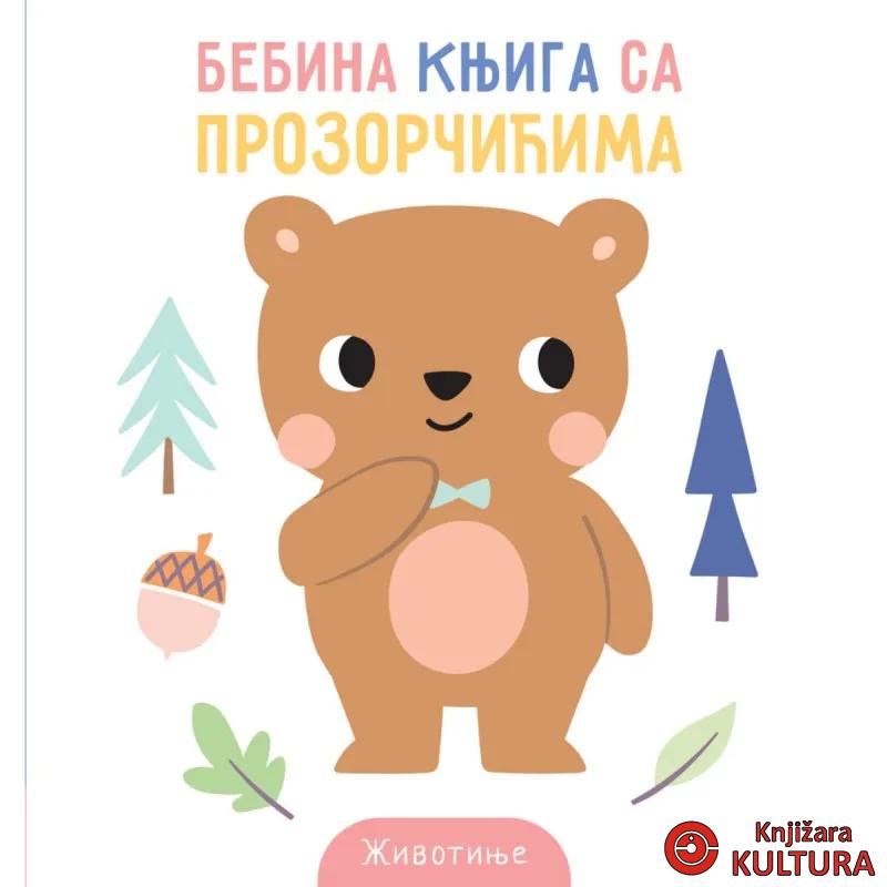 BEBINA KNJIGA SA PROZORČIĆIMA: ŽIVOTINJE 