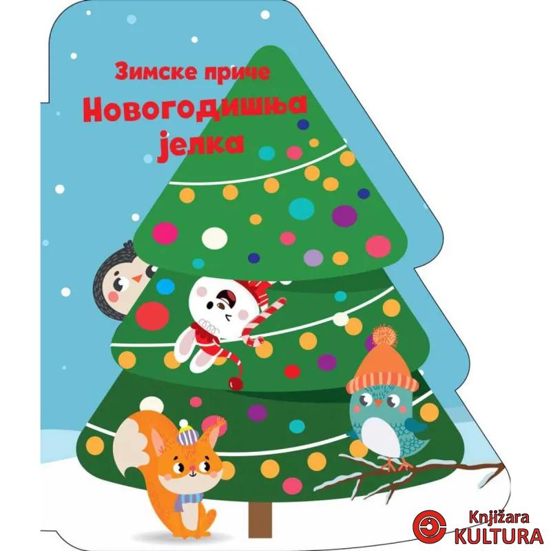 ZIMSKE PRIČE: NOVOGODIŠNJA JELKA 