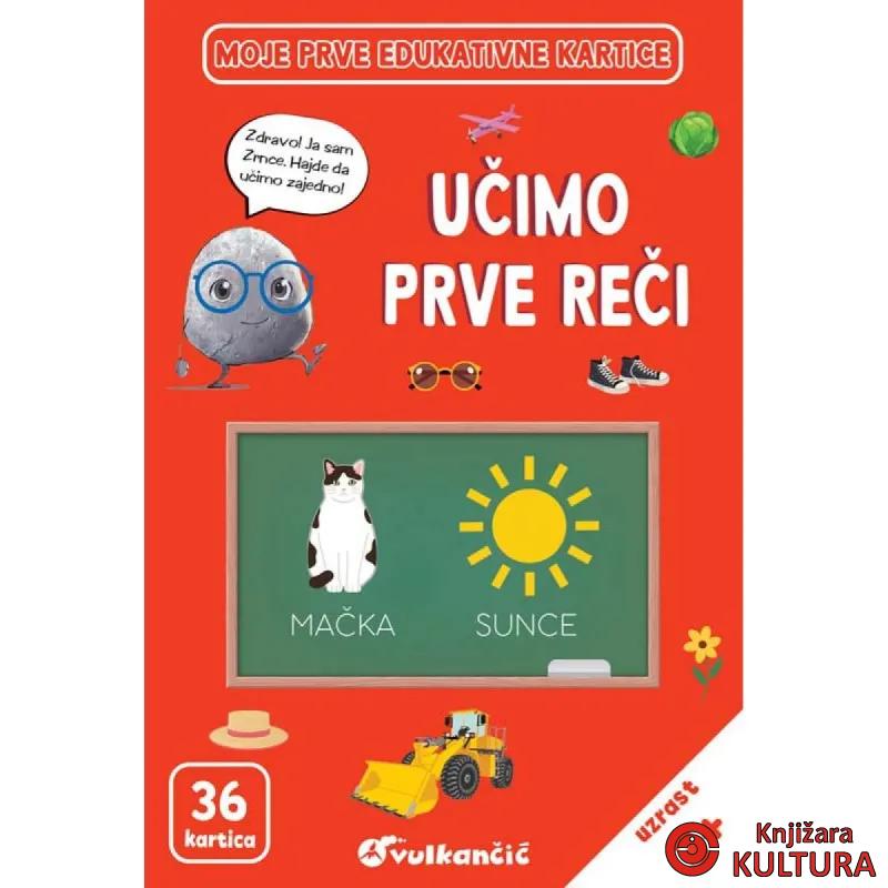 ZRNCE KARTICE – UČIMO PRVE REČI – LATINICA