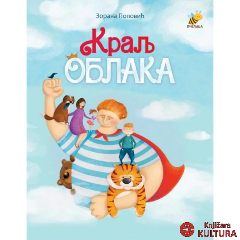 KRALJ OBLAKA 