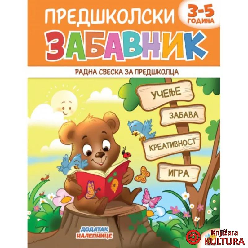 PREDŠKOLSKI ZABAVNIK 1 3-5 GOD 