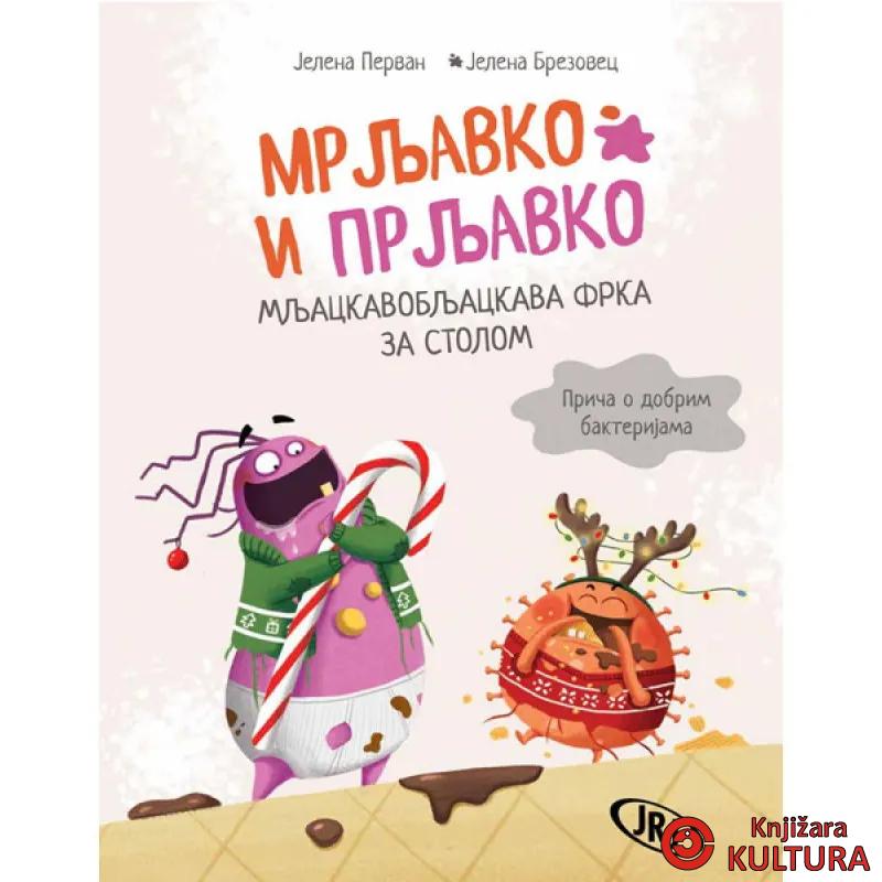 Mrljavko i Prljavko i mljackavobljackava frka za stolom 