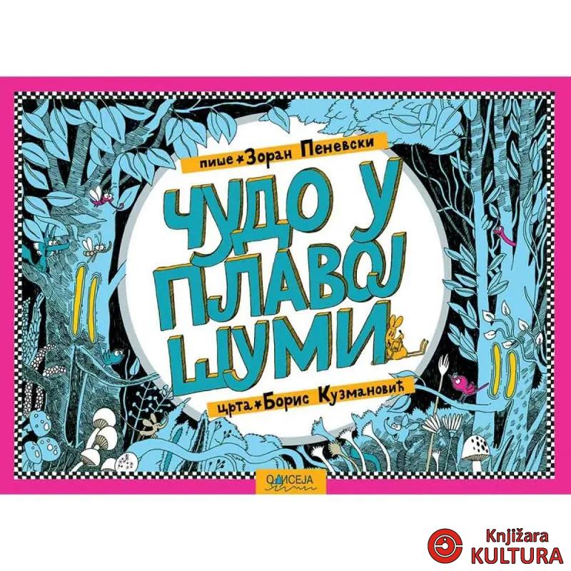 Čudo u Plavoj šumi 