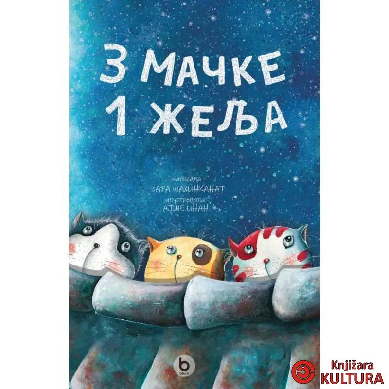 3 mačke 1 želja 