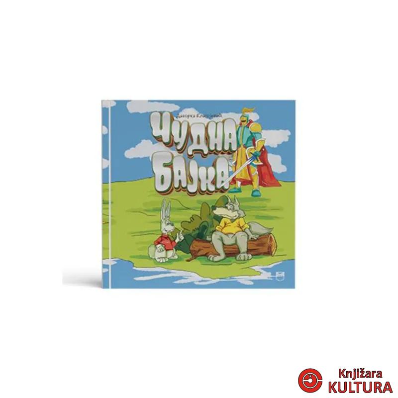 ČUDNA BAJKA 