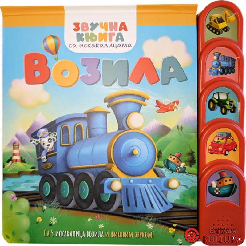 Zvučna knjiga sa iskakalicama: Vozila 