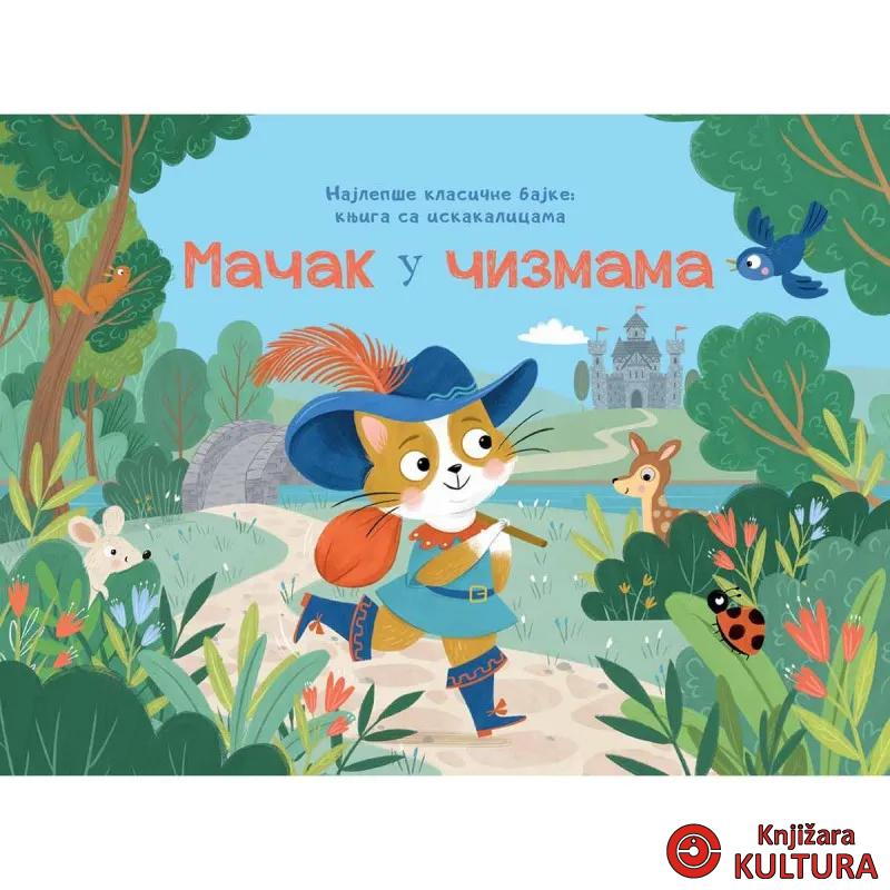 Najlepše klasične bajke – knjige sa iskakalicama: Mačak u čizmama 