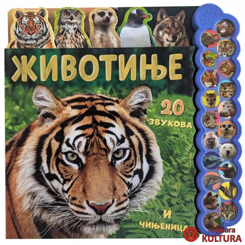 20 zvukova i činjenica: Životinje 