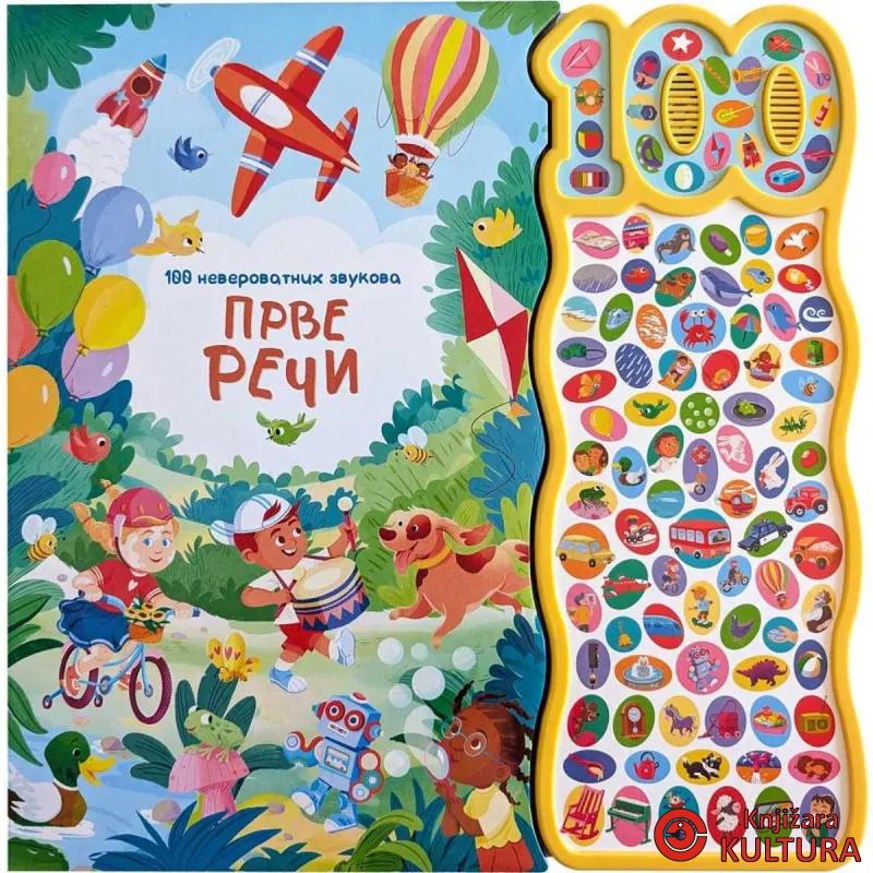 100 neverovatnih zvukova: Prve reči 