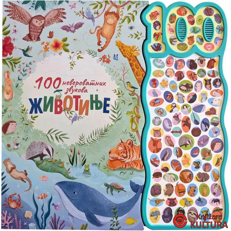 100 neverovatnih zvukova: Životinje 