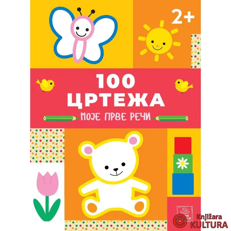100 CRTEŽA - Moje prve reči 