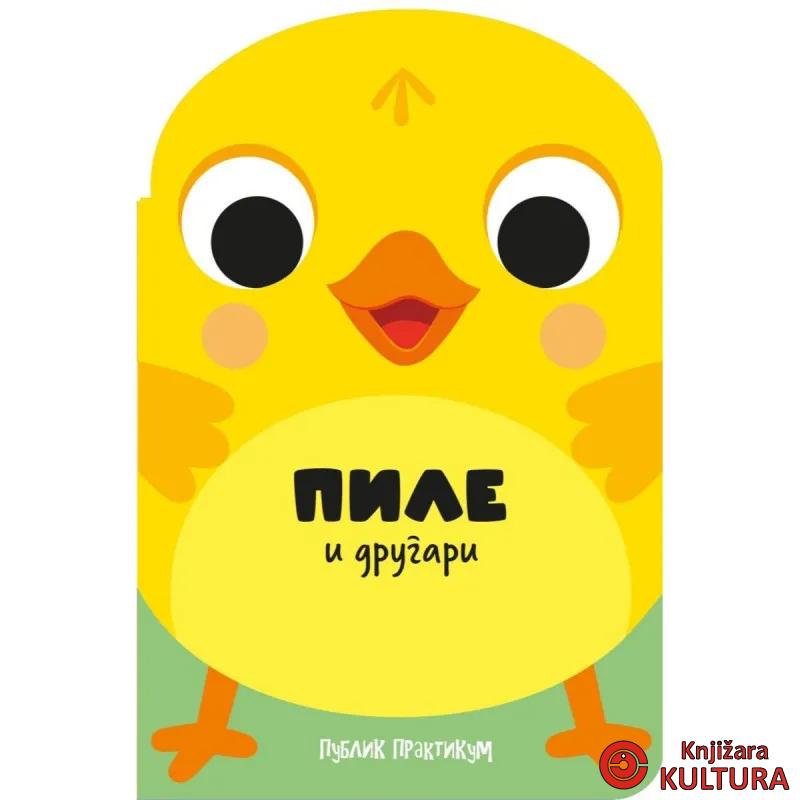 Drugari životinje - Pile i drugari 