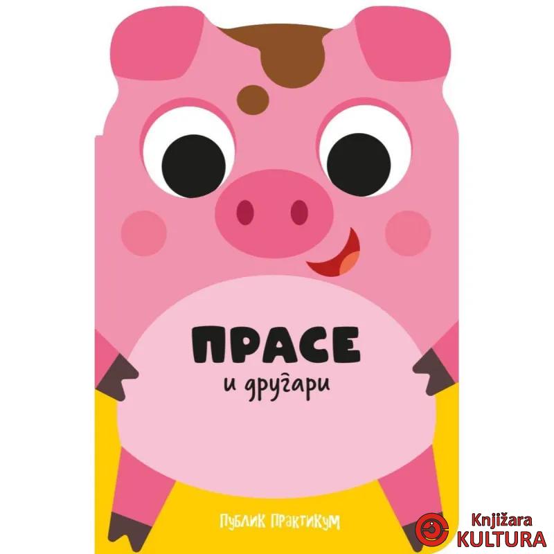 Drugari životinje - Prase i drugari 