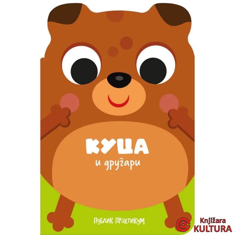 Drugari životinje - Kuca i drugari 