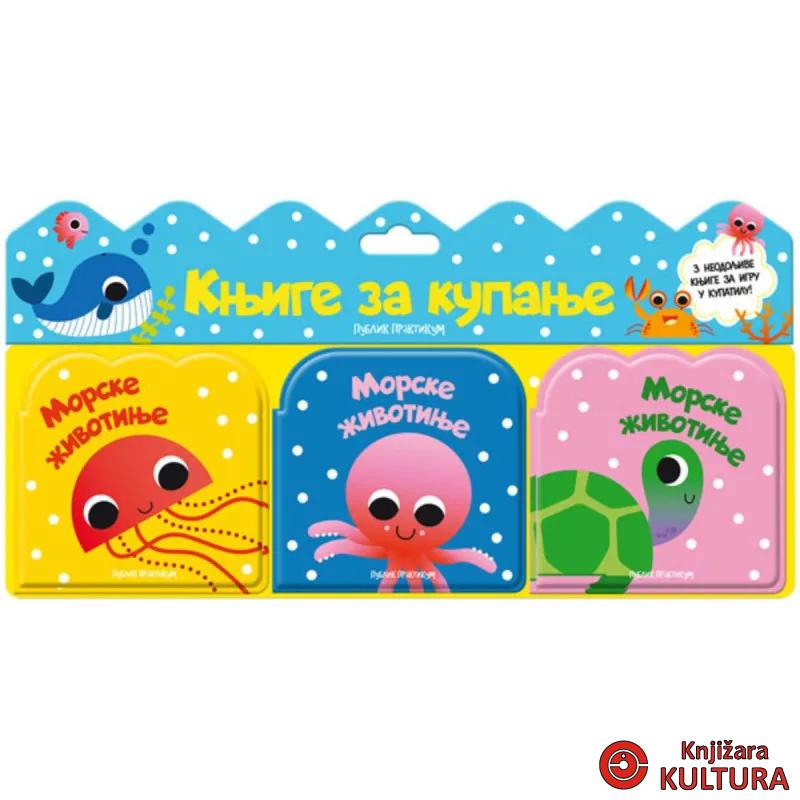 Knjige za kupanje: Morske životinje 