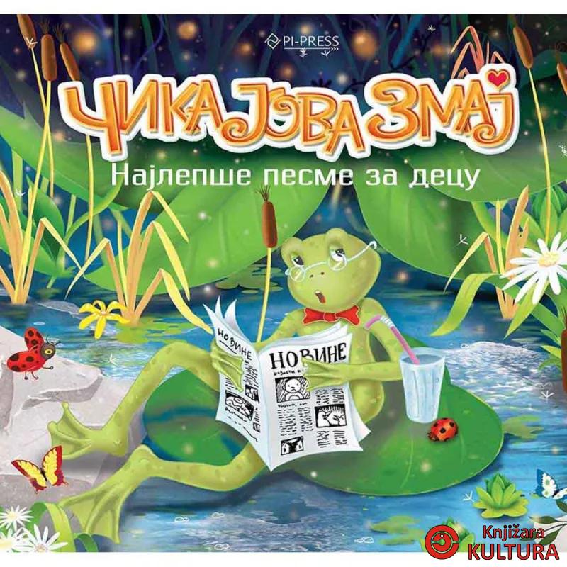 Čika Jova Zmaj – Pesmarica za decu 