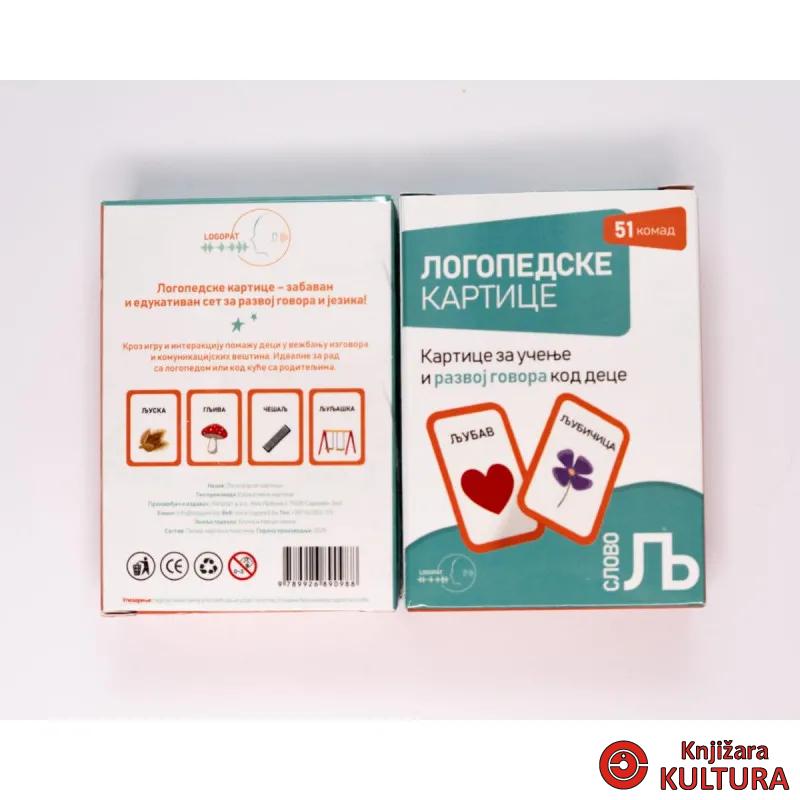 LOGOPEDSKE KARTICE-SLOVO LJ-ĆIRILICA 