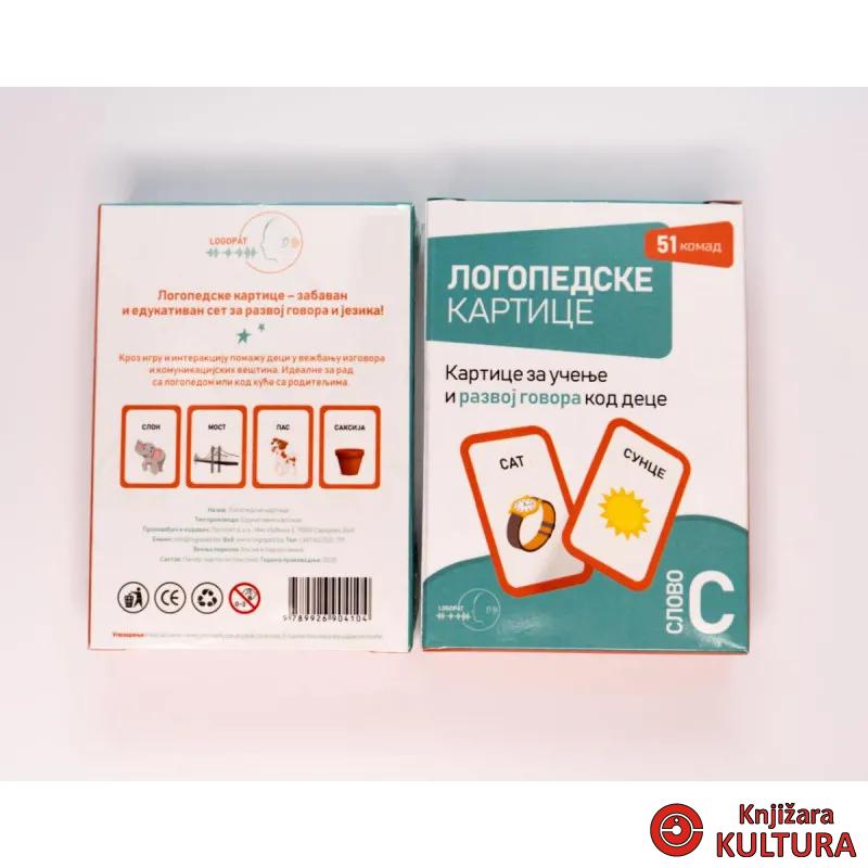 LOGOPEDSKE KARTICE-SLOVO S-ĆIRILICA 
