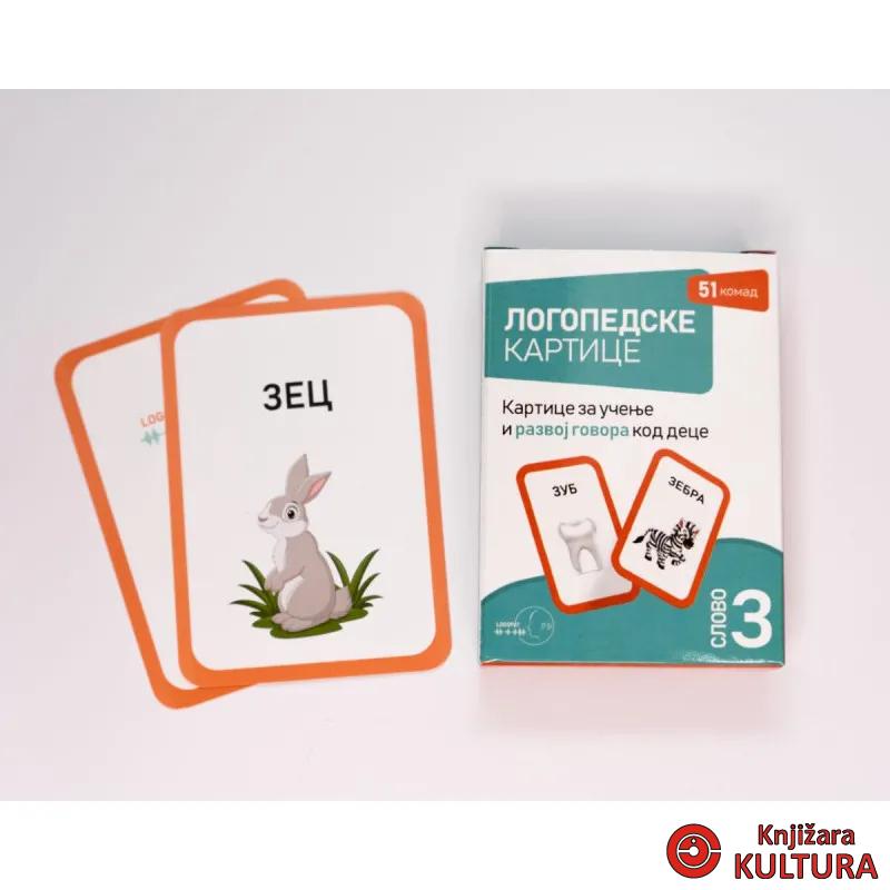 LOGOPEDSKE KARTICE-SLOVO Z-ĆIRILICA 