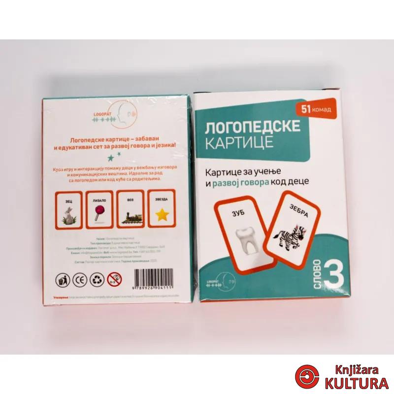 LOGOPEDSKE KARTICE-SLOVO Z-ĆIRILICA 
