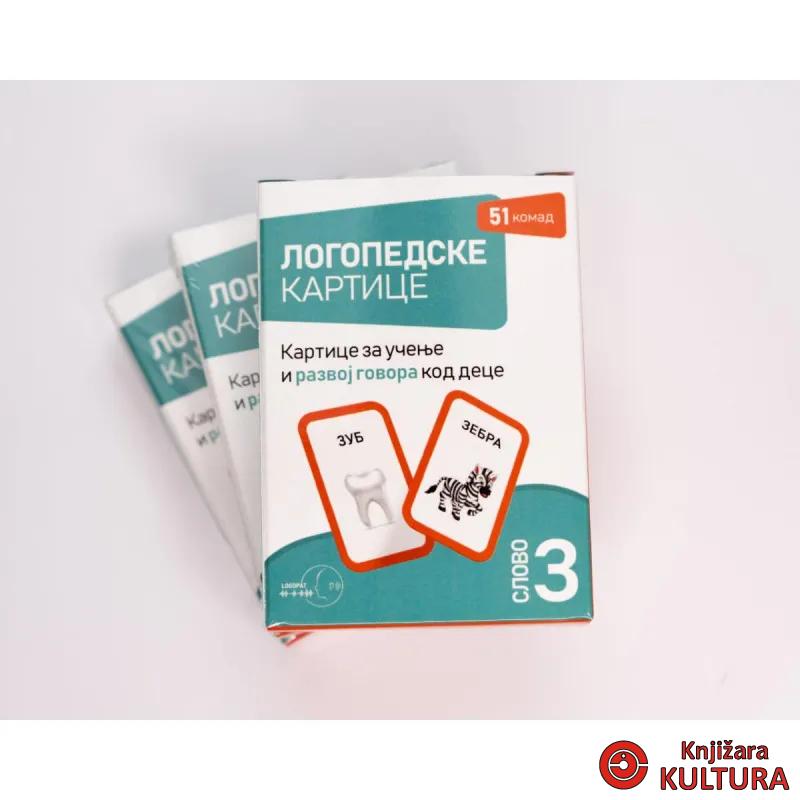 LOGOPEDSKE KARTICE-SLOVO Z-ĆIRILICA 