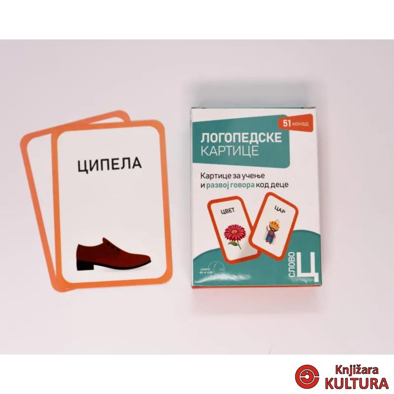 LOGOPEDSKE KARTICE-SLOVO C-ĆIRILICA 