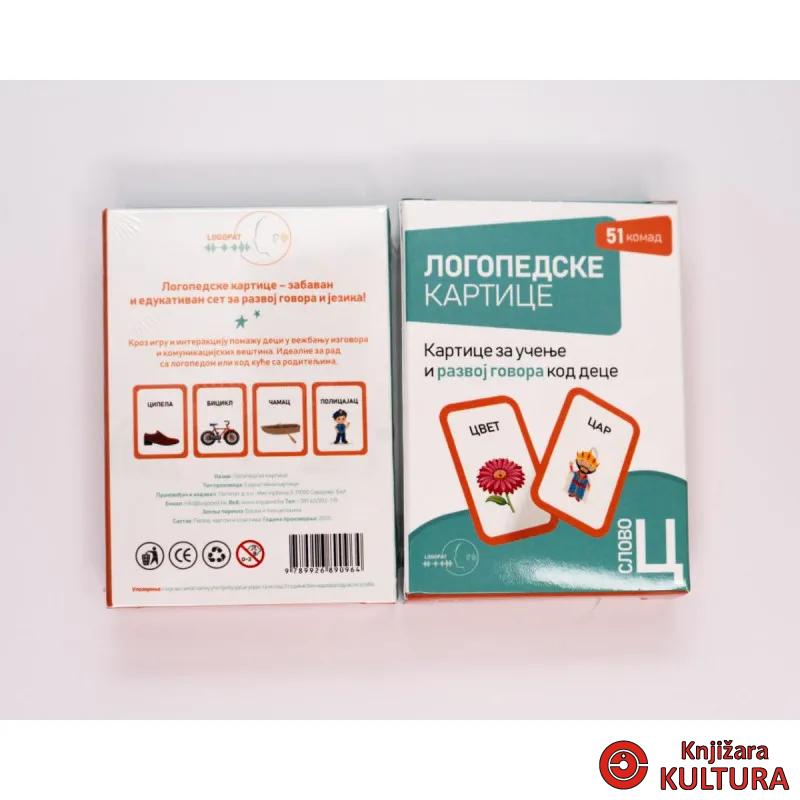 LOGOPEDSKE KARTICE-SLOVO C-ĆIRILICA 