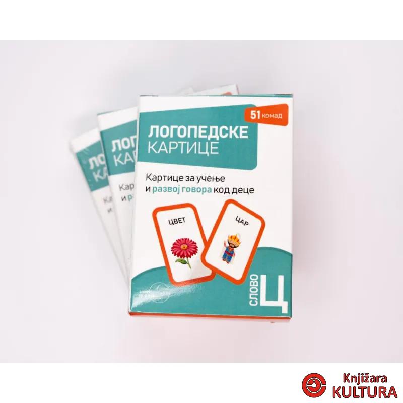 LOGOPEDSKE KARTICE-SLOVO C-ĆIRILICA 