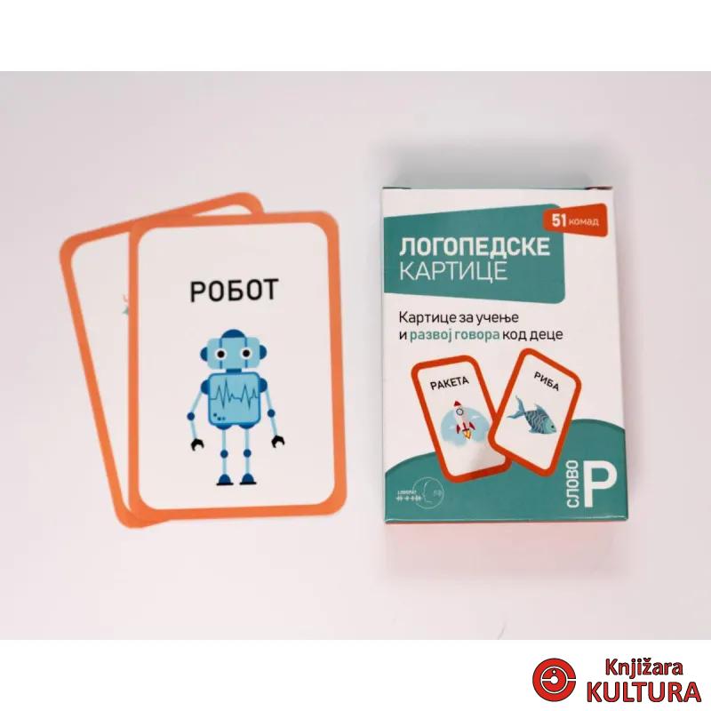 LOGOPEDSKE KARTICE-SLOVO R-ĆIRILICA 