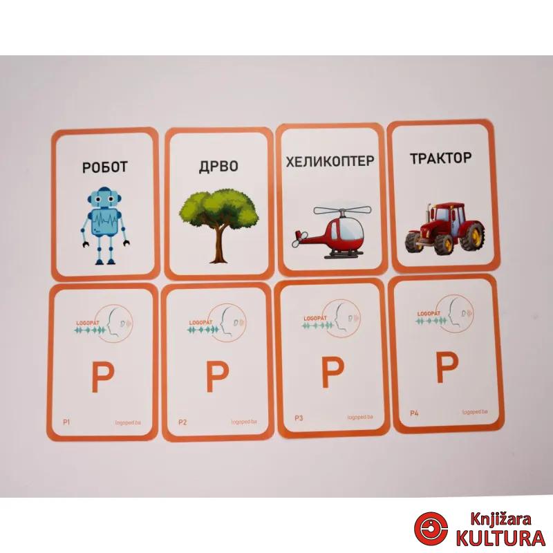 LOGOPEDSKE KARTICE-SLOVO R-ĆIRILICA 