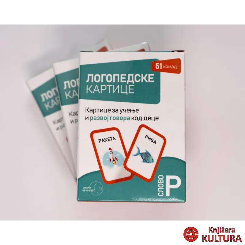 LOGOPEDSKE KARTICE-SLOVO R-ĆIRILICA 
