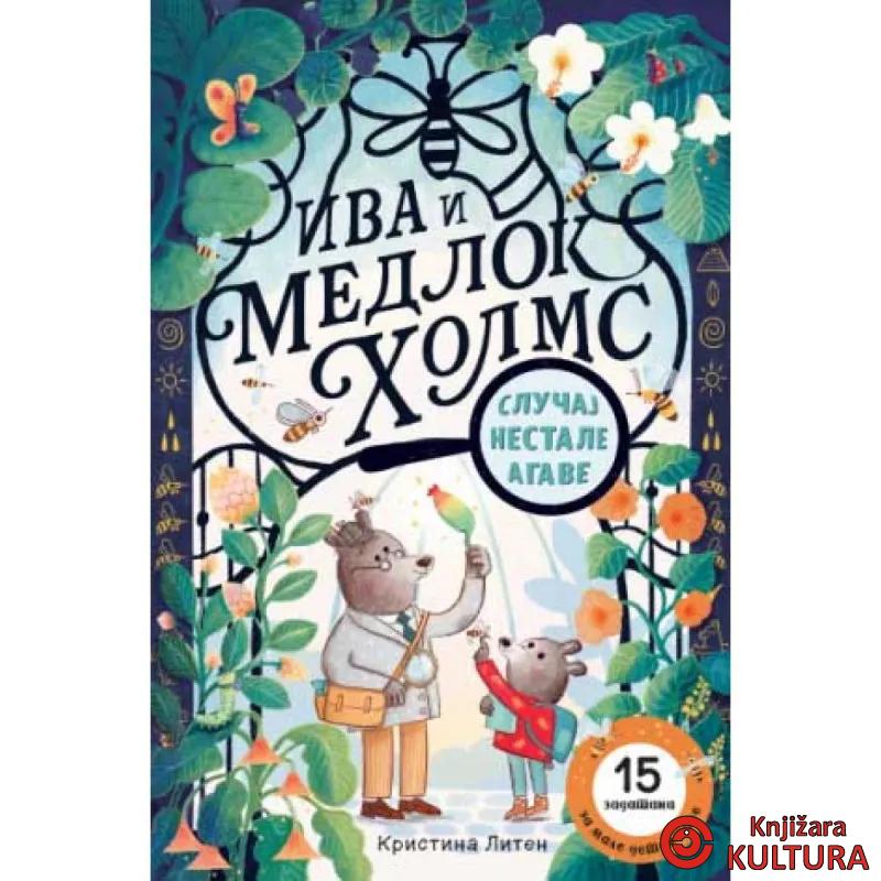 Iva i Medlok Holms: Slučaj nestale agave 