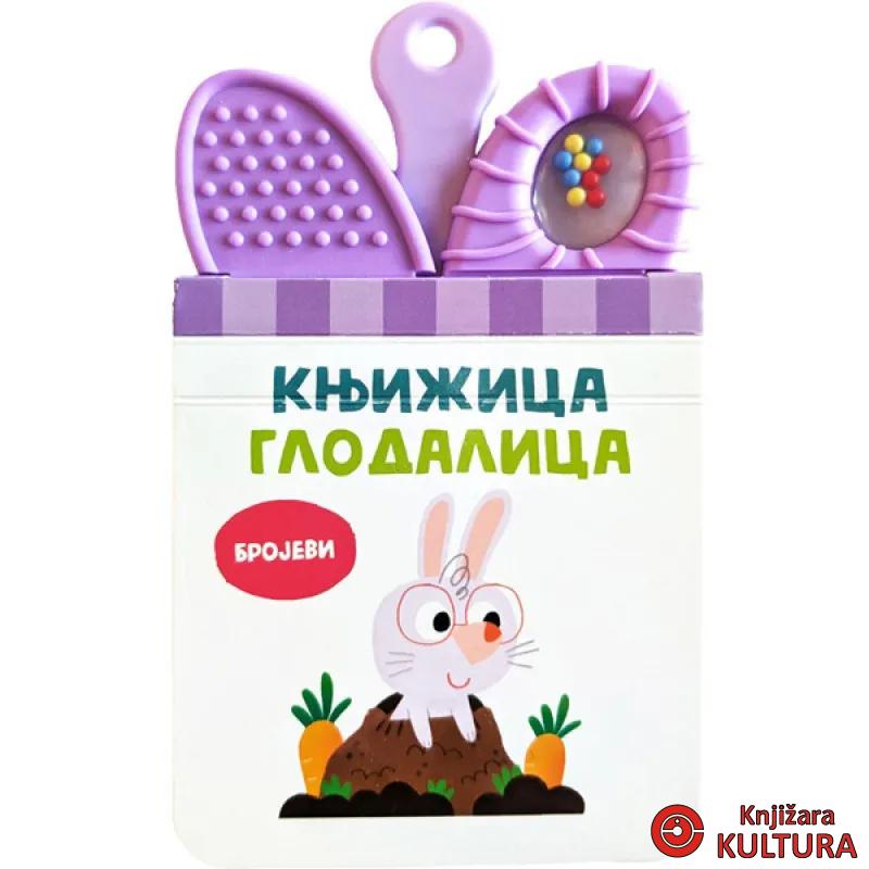 Knjižica glodalica: Brojevi 