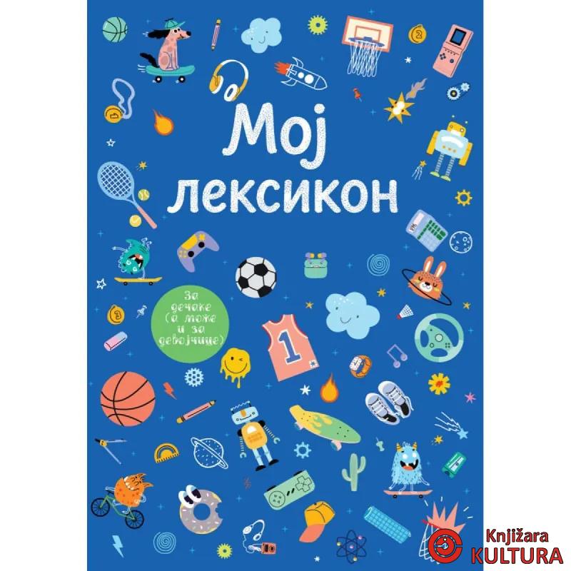 Moj leksikon – plavi 