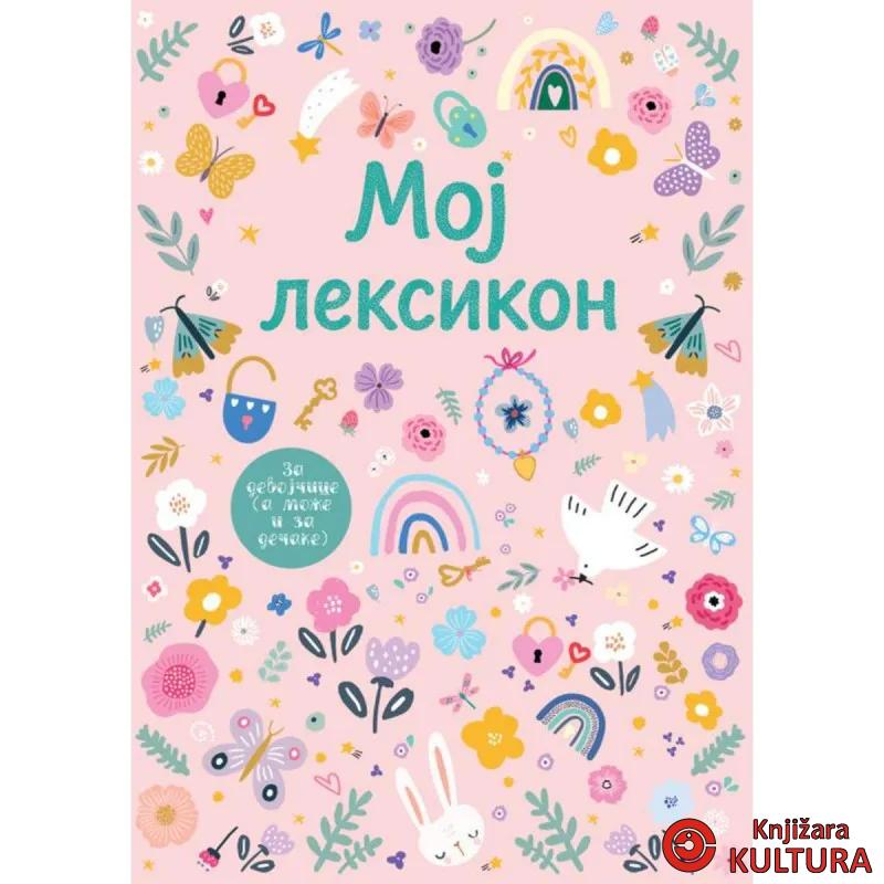 Moj leksikon – roze 