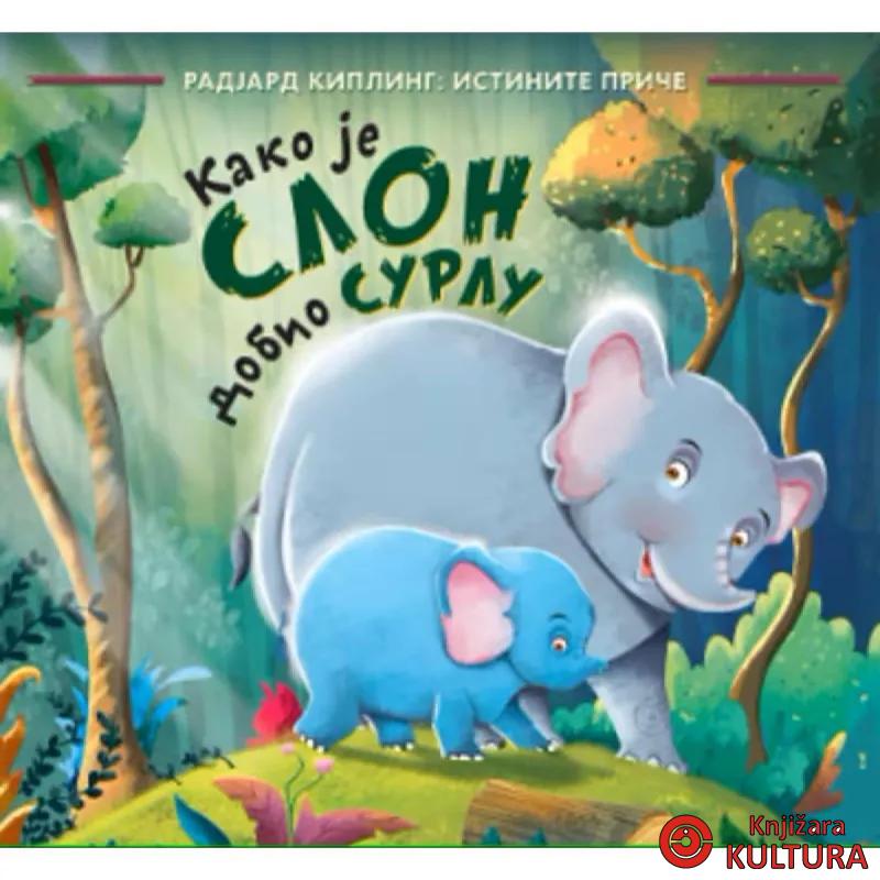 Kako je slon dobio surlu 
