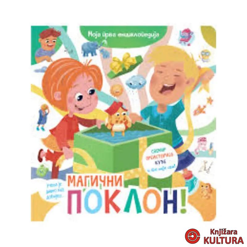 Magicni poklon – svemir, preistorija, kuce 