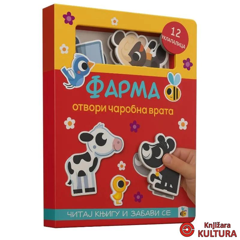 FARMA-otvori čarobna vrata 