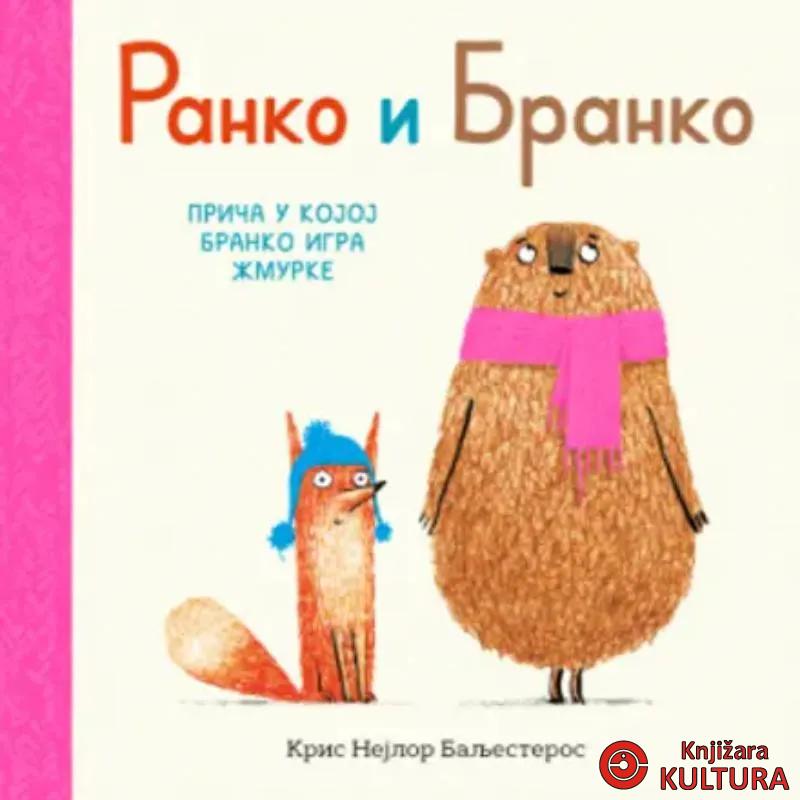 Ranko i Branko: Priča u kojoj Branko igra žmurke 